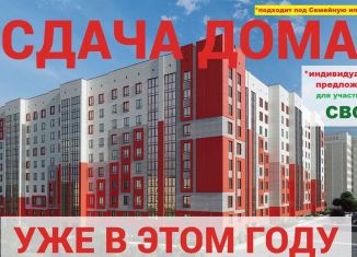 Однокомнатная квартира на продажу, 42 м2, Костромская область