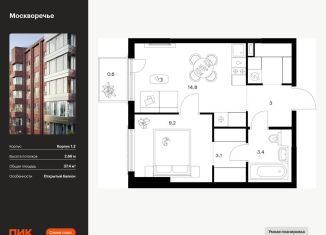 Продается однокомнатная квартира, 37.4 м2, Москва, жилой комплекс Москворечье, 1.3, метро Каширская