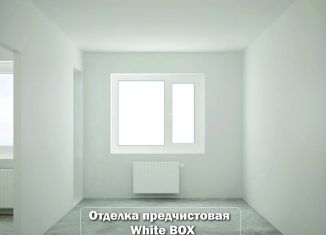 Продажа квартиры студии, 20.1 м2, Республика Башкортостан, Новоуфимская улица, 13