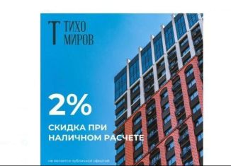 Продаю трехкомнатную квартиру, 63.5 м2, Новосибирск, метро Октябрьская, Военная улица, 51