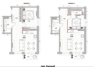 Продается 2-комнатная квартира, 43.8 м2, Архангельская область, улица Пахтусова, 9