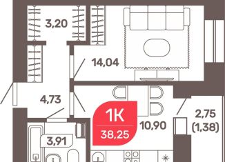 1-комнатная квартира на продажу, 38.3 м2, Забайкальский край