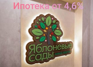 3-ком. квартира на продажу, 83.1 м2, Воронеж, улица Шишкова, 140Б/6