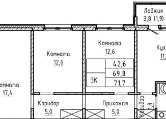 Продается 3-комнатная квартира, 71.7 м2, Барнаул, Индустриальный район, Павловский тракт, 196Ак1