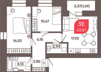 Продаю трехкомнатную квартиру, 63.9 м2, Забайкальский край