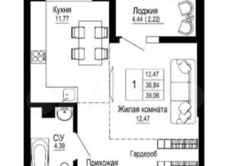 Продаю однокомнатную квартиру, 40 м2, Ростов-на-Дону, Привокзальная площадь, 3Б