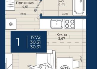 Продам квартиру студию, 30.3 м2, Казань, Советский район