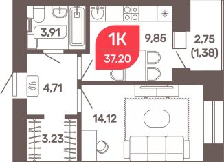 Продажа 1-ком. квартиры, 37.2 м2, Забайкальский край