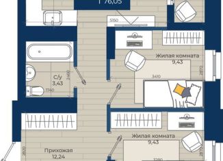 3-ком. квартира на продажу, 76.1 м2, Казань