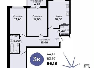 Продается 3-комнатная квартира, 86.2 м2, Верхняя Пышма, улица Огнеупорщиков, 5Б