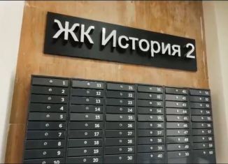 Квартира на продажу студия, 25.5 м2, Краснодарский край