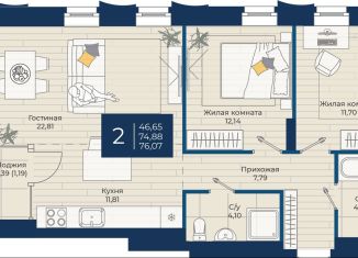 Продам 2-ком. квартиру, 76.1 м2, Казань