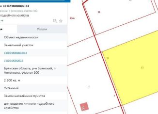 Продам участок, 23 сот., Брянск, Бежицкий район, улица Антоновка, 100