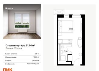 Продается квартира студия, 21.3 м2, Санкт-Петербург, метро Ладожская, проспект Энергетиков, 6