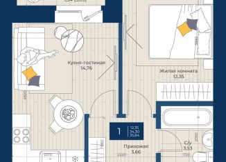 Продам 1-ком. квартиру, 35.8 м2, Татарстан