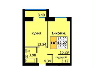 Продаю однокомнатную квартиру, 44 м2, Новочебоксарск, Восточная улица, 10