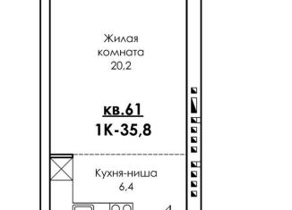 Продам квартиру студию, 35.8 м2, Нижегородская область, улица Симанина, 14