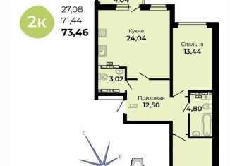 2-ком. квартира на продажу, 73.5 м2, Верхняя Пышма, улица Огнеупорщиков, 5Б