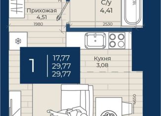 Продается квартира студия, 29.8 м2, Казань