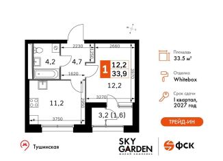 Продаю однокомнатную квартиру, 33.5 м2, Москва, метро Спартак