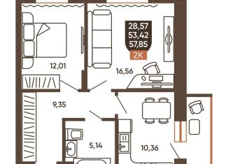 Продаю 2-ком. квартиру, 55.6 м2, Новосибирск, Новоуральская улица, 10, Калининский район