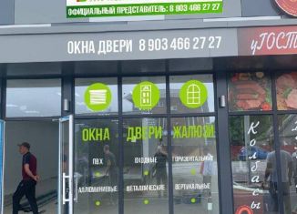 Сдаю офис, 20 м2, Адыгея, улица Мира, 80