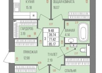 Трехкомнатная квартира на продажу, 85.2 м2, Йошкар-Ола, 6-й микрорайон, улица Баумана, 1