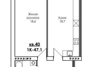 Продам 1-комнатную квартиру, 47.1 м2, Нижегородская область, улица Симанина, 14