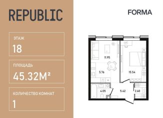 1-ком. квартира на продажу, 45.3 м2, Москва, улица Пресненский Вал, 27с2, метро Беговая