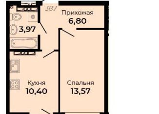 Продажа однокомнатной квартиры, 36.6 м2, Верхняя Пышма, улица Огнеупорщиков, 5Б