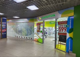 Сдаю торговую площадь, 245.3 м2, Курск, проспект Дружбы, 9А