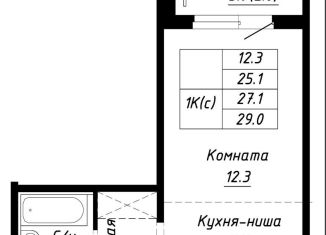 Продаю 1-ком. квартиру, 27.1 м2, Барнаул