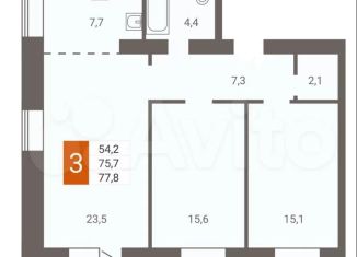 Продажа трехкомнатной квартиры, 78.5 м2, Чита, 3-й микрорайон, 20