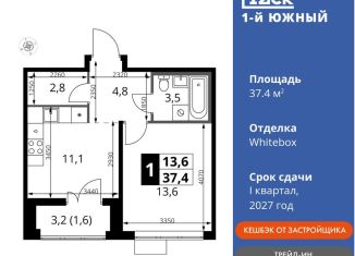 Однокомнатная квартира на продажу, 37.4 м2, Ленинский городской округ