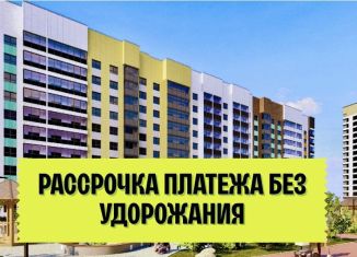 3-комнатная квартира на продажу, 69.8 м2, Барнаул, Индустриальный район