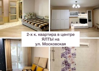 Сдается в аренду 2-комнатная квартира, 50 м2, Ялта, Московская улица, 25