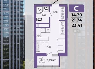 Продаю квартиру студию, 23.4 м2, Пензенская область