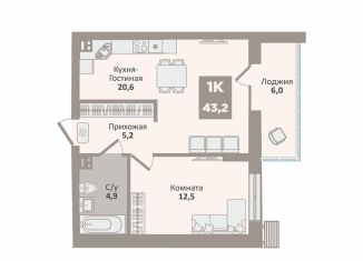 Продаю 1-ком. квартиру, 43.2 м2, Курганская область, 12-й микрорайон, 1