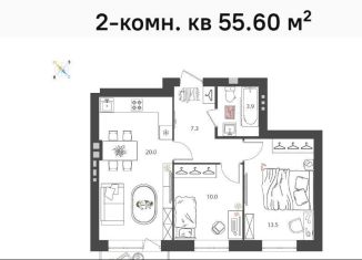 Продается 2-ком. квартира, 55.6 м2, Нижегородская область