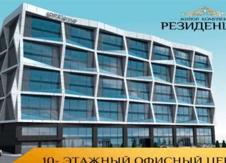 Продажа помещения свободного назначения, 9758 м2, Краснодар, Кожевенная улица, 22, Западный округ