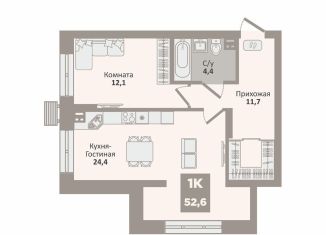 Продается однокомнатная квартира, 52.6 м2, Курган, 12-й микрорайон, 1