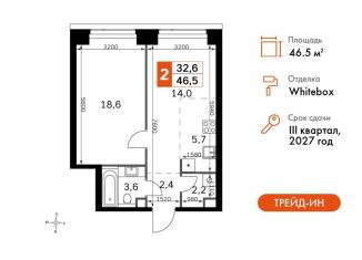 Продажа двухкомнатной квартиры, 46.5 м2, Москва, САО, 3-й Хорошёвский проезд, 3Ас17