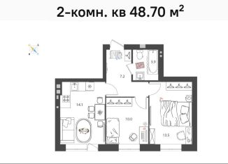 Продается двухкомнатная квартира, 48.7 м2, Нижегородская область