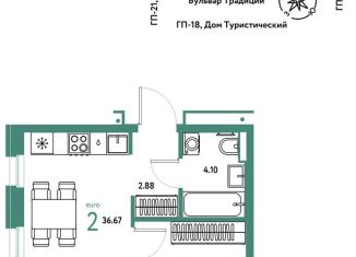 Продаю 2-комнатную квартиру, 36.7 м2, Тюмень, Калининский округ