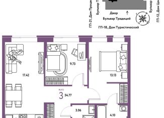 Продаю 3-ком. квартиру, 54.8 м2, Тюмень