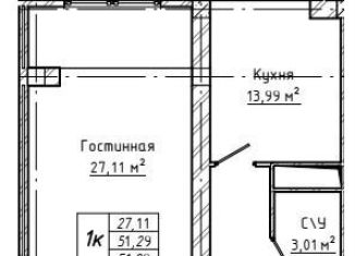 Продается 1-ком. квартира, 51.3 м2, Нальчик, улица Тлостанова, 28Б