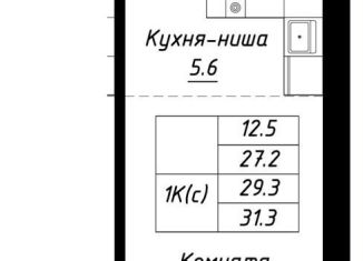 Однокомнатная квартира на продажу, 29.3 м2, Барнаул, Индустриальный район