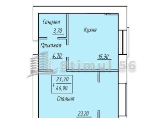 1-ком. квартира на продажу, 46.9 м2, Оренбург, Ленинский район