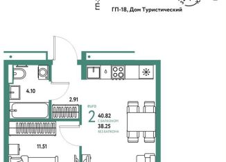 Продаю 2-комнатную квартиру, 40.8 м2, Тюменская область