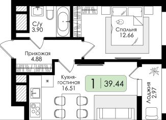 Продаю 1-комнатную квартиру, 39.4 м2, Тула